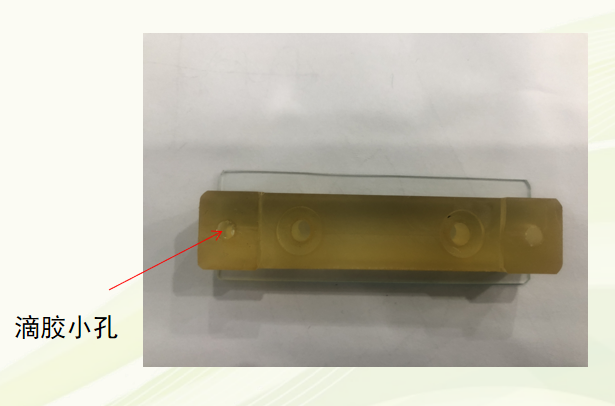 行業應用|光譜共焦位移傳感器在膠水方面的檢測