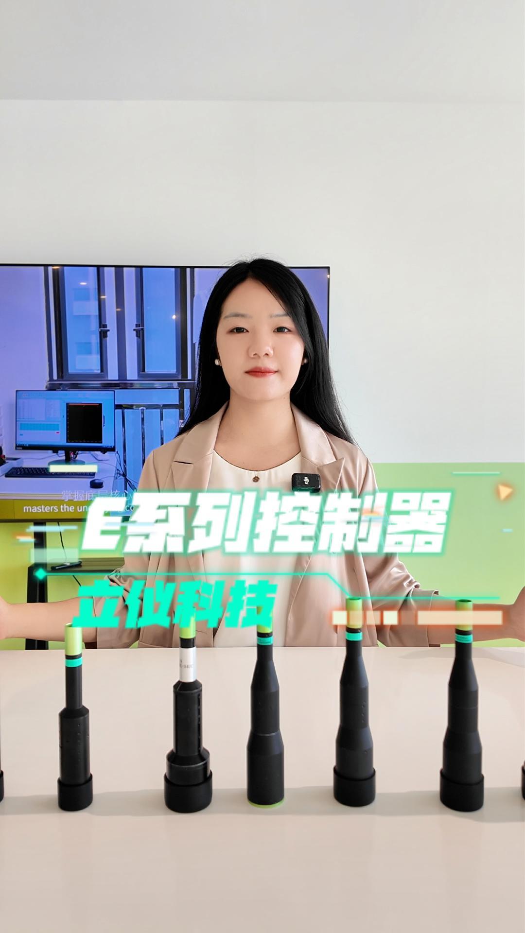 光譜共焦E系列控制器如何精準測量